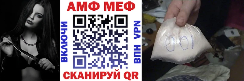 где можно купить ОМГ ОМГ ССЫЛКА Amphetamine 97% Ликино-Дулёво