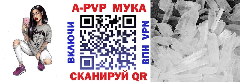 блэк спрут   продажа наркотиков  Ликино-Дулёво  дарк нет состав  A PVP мука 
