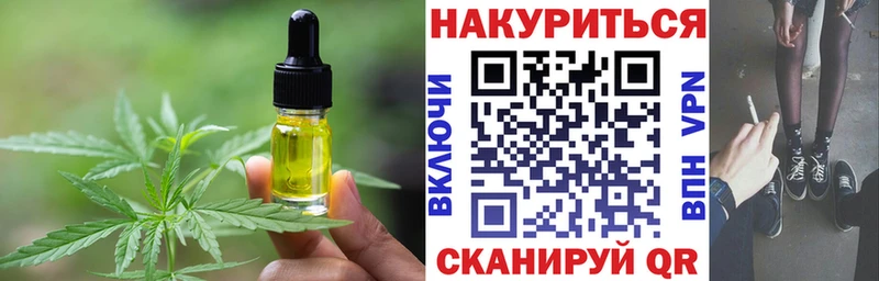 Еда ТГК марихуана  где купить наркоту  Ликино-Дулёво 