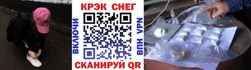 хочу наркоту Ликино-Дулёво Кокаин 98%