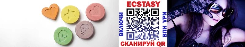 Ecstasy 280 MDMA  купить наркотики цена  Ликино-Дулёво 
