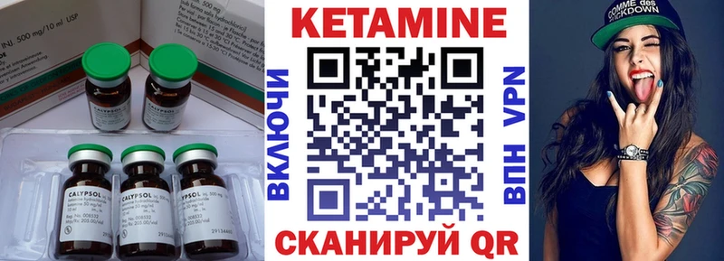 закладка  Ликино-Дулёво  кракен как зайти  Кетамин VHQ 