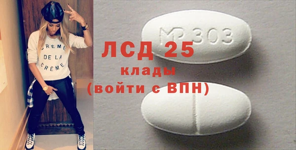 МДМА Балахна