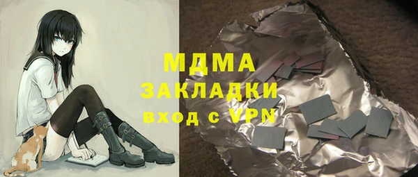 МДМА Балахна