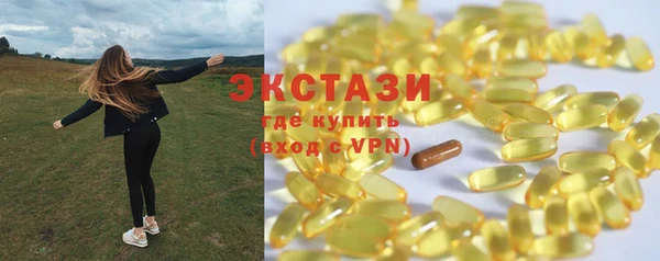 МДМА Баксан