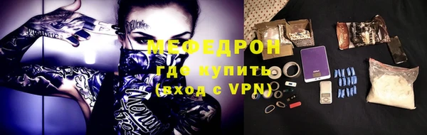 кокаин Балабаново