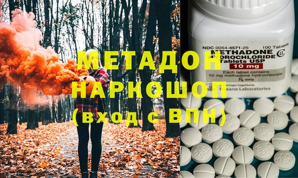 МДМА Балахна