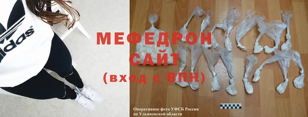 МДМА Баксан