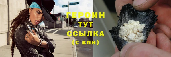 кокаин Балабаново