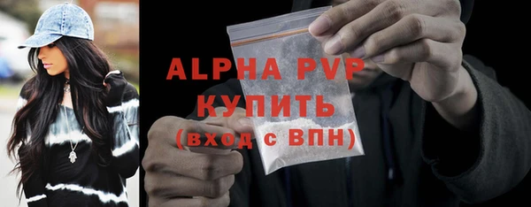 МДМА Балахна