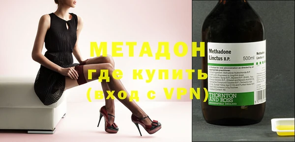 МДМА Балахна