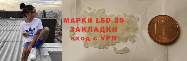 МДМА Балахна