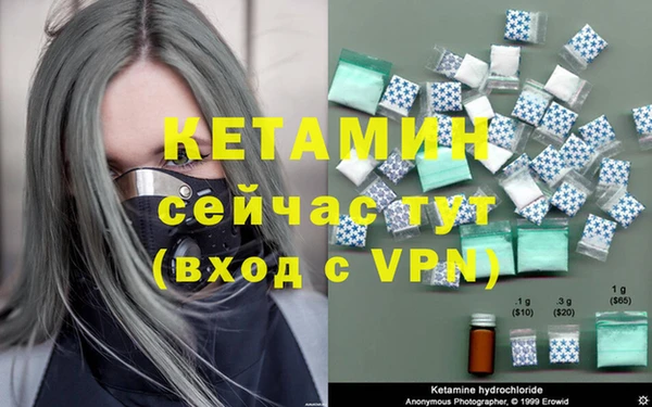 МДМА Баксан