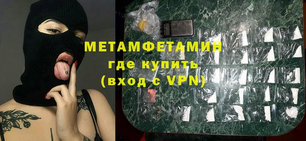 МДМА Балахна