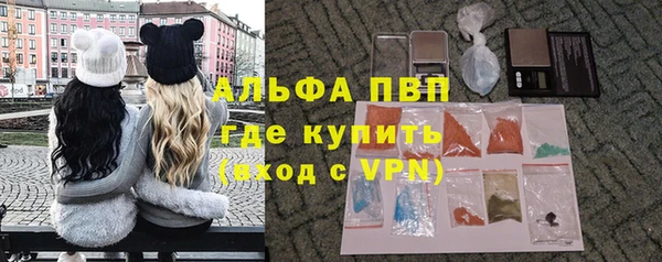 МДМА Балахна