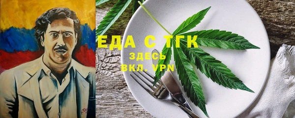 МДМА Баксан