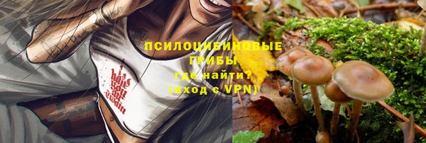 кокаин Балабаново