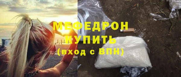 МДМА Балахна