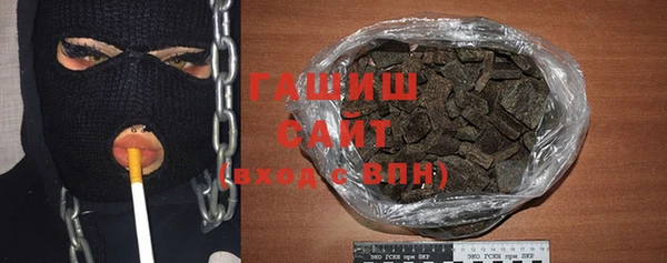 МДМА Балахна