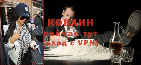 МДМА Баксан