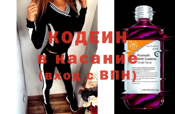 кокаин Балабаново