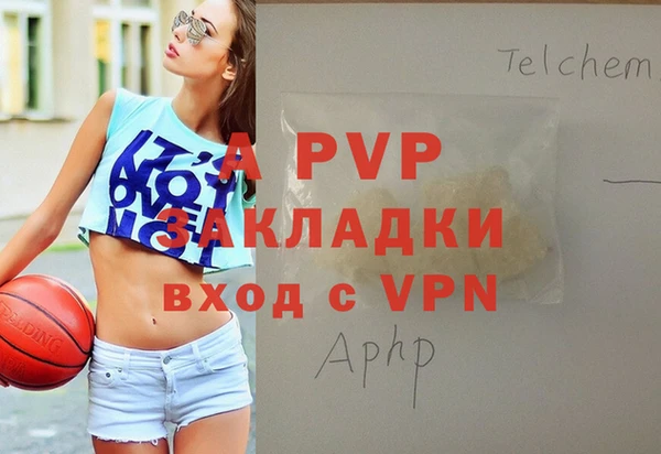 МДМА Балахна