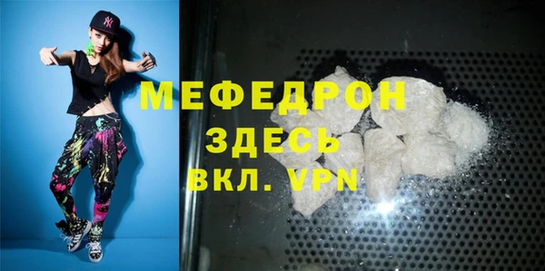 кокаин Балабаново