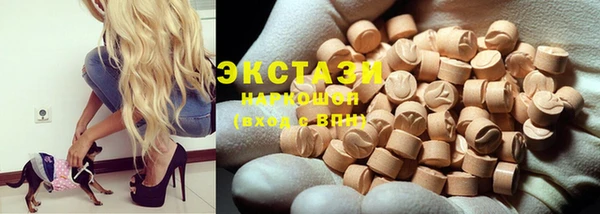 МДМА Баксан