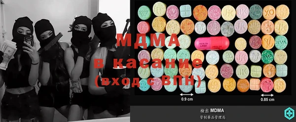 МДМА Баксан