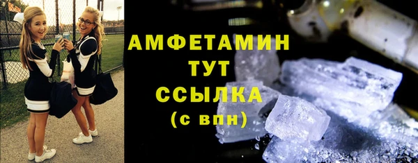 МДМА Балахна