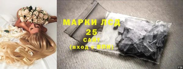 МДМА Баксан