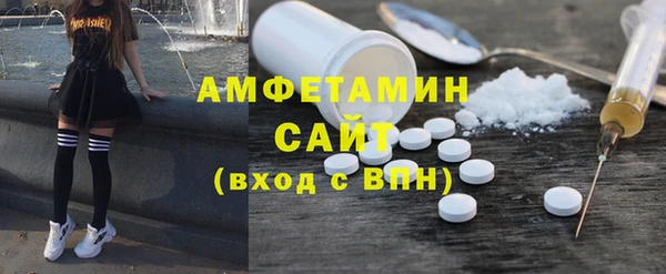 МДМА Баксан