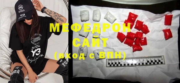 кокаин Балабаново