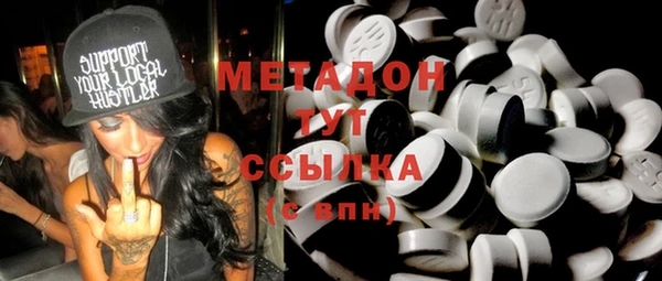 МДМА Баксан