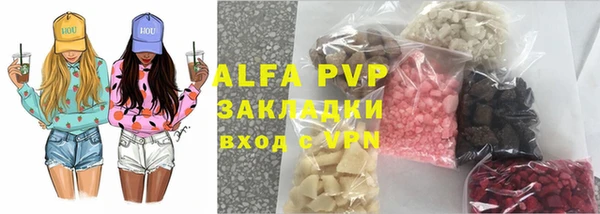 МДМА Балахна