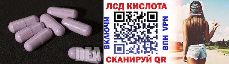 купить наркоту  Ликино-Дулёво  ЛСД экстази кислота 