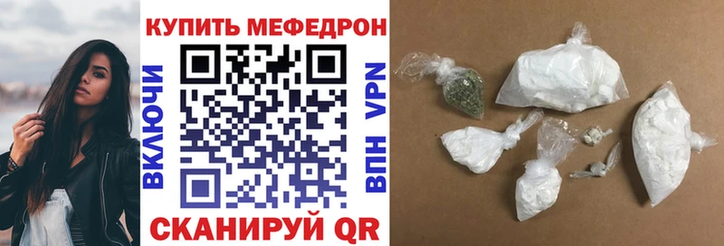 МЕФ мука Ликино-Дулёво