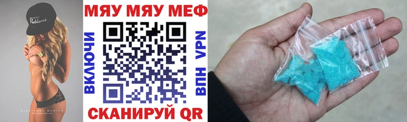 ссылка на мегу ONION где продают Ликино-Дулёво МЕФ мука
