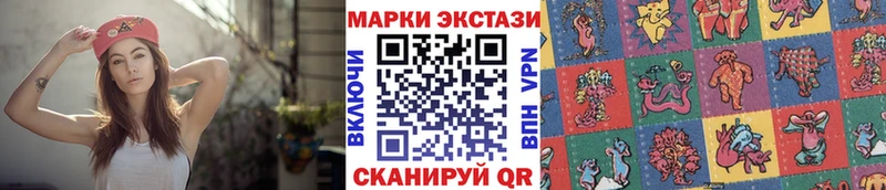 Марки N-bome 1,8мг  цены наркотик  Ликино-Дулёво 