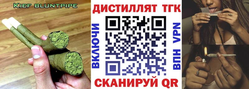купить  сайты  mega зеркало  Дистиллят ТГК гашишное масло  Ликино-Дулёво 